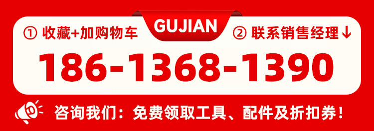 麻豆网站免费进入观看机械联系电话-简单-18613681390.jpg